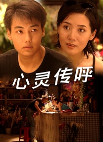 国产精品久久久久免费视频